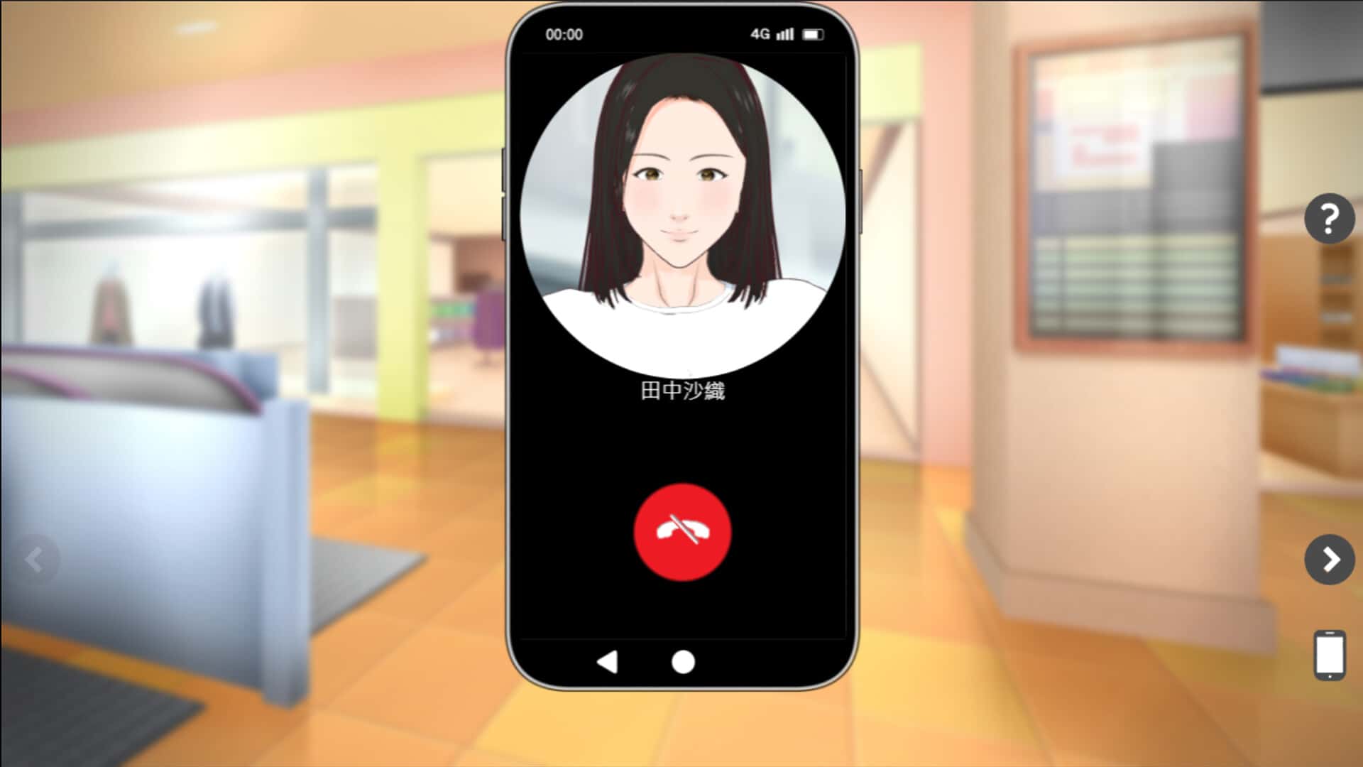 商场审讯官